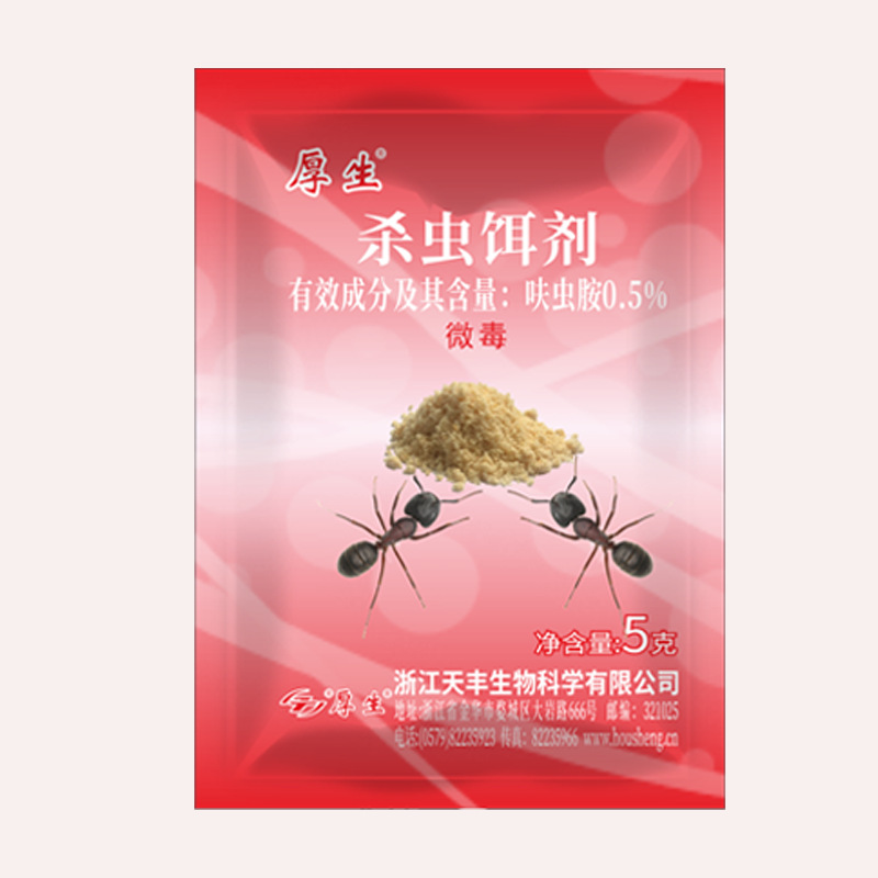 厚生蚂蚁药5克0.5%呋虫胺